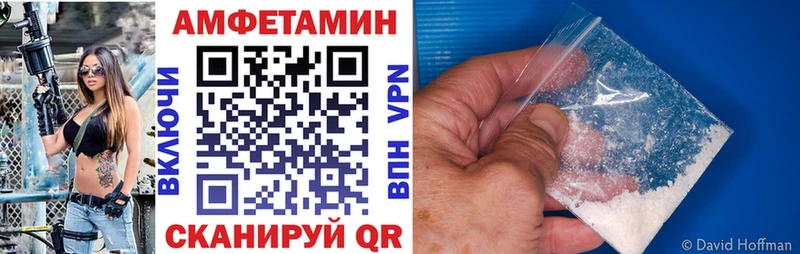 площадка официальный сайт  МЕГА рабочий сайт  Чудово  АМФЕТАМИН Розовый 