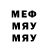 Героин Афган Mayzzz