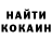 КОКАИН VHQ All koryavyi