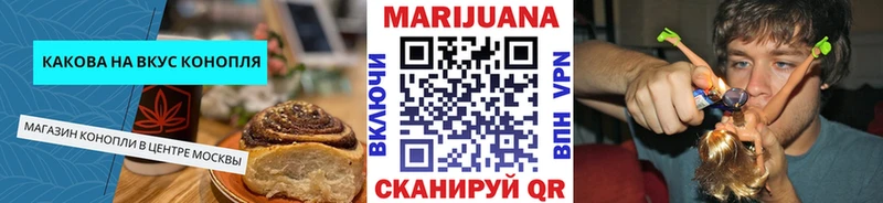 Еда ТГК марихуана Чудово