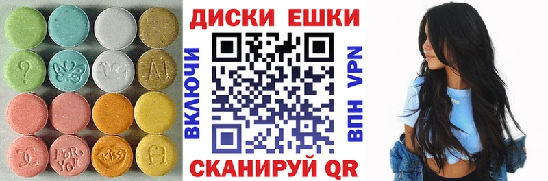 ЭКСТАЗИ бентли  mega онион  площадка клад  Чудово 