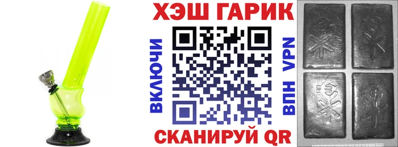 ГАШ хэш Чудово