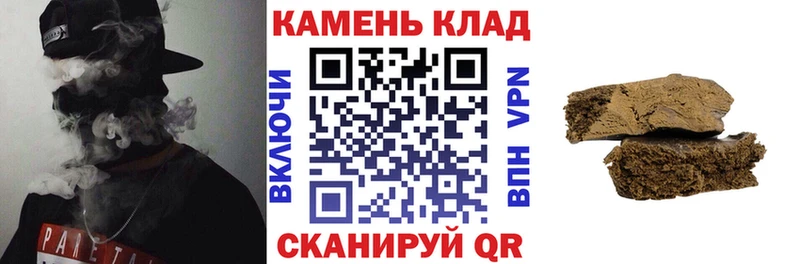 Гашиш Premium  купить  цена  Чудово 