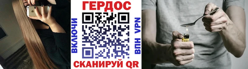 продажа наркотиков  Чудово  Героин VHQ 