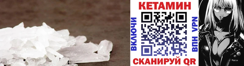 купить   Чудово  Кетамин ketamine 