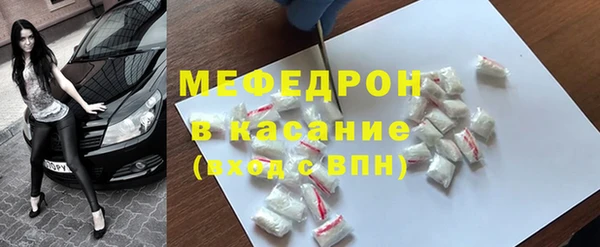 эйфоретик Баксан