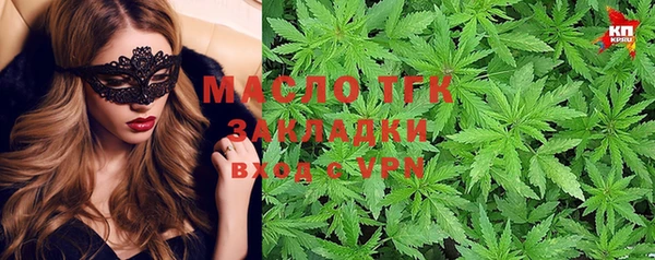 амфетамин Балабаново