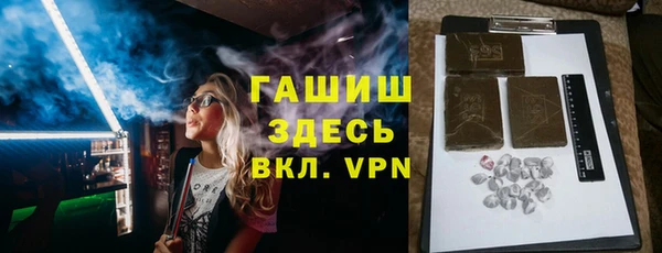 амфетамин Балабаново