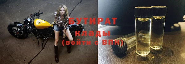 амфетамин Балабаново