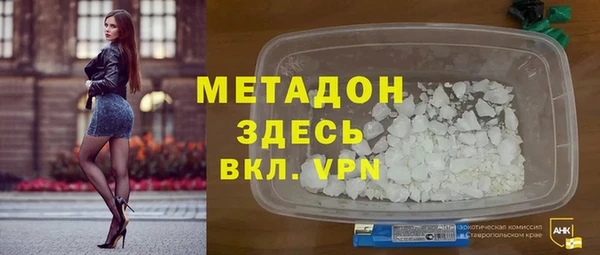 меф VHQ Аркадак