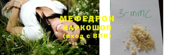кокаин Балахна