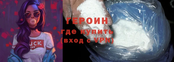 кокаин Балахна