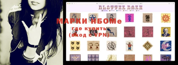 кокаин Балахна