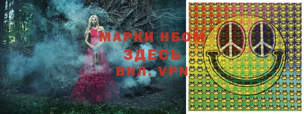 кокаин Балахна