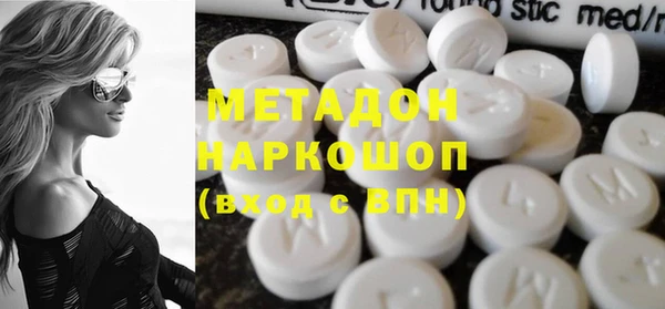 кокаин Балахна