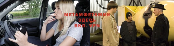 кокаин Балахна
