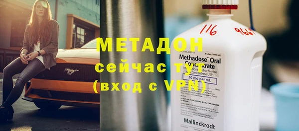 амфетамин Балабаново