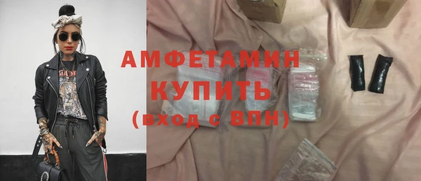 эйфоретик Баксан
