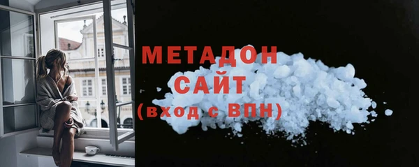 кокаин Балахна