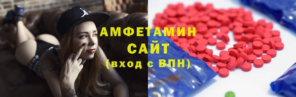 амфетамин Балабаново