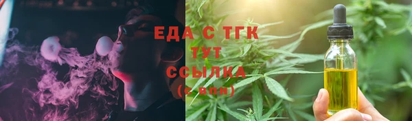амфетамин Балабаново