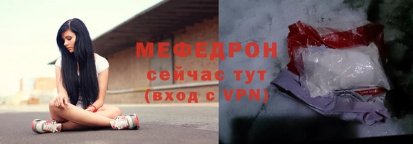 амфетамин Балабаново