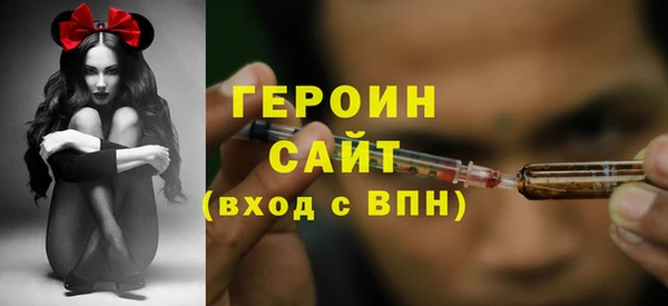 jwh Армянск
