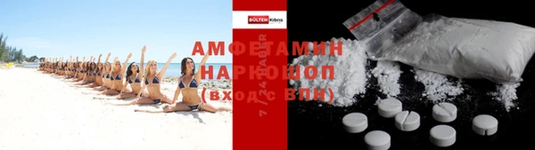 кокаин Балахна