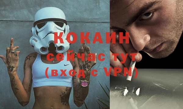 кокаин Балахна