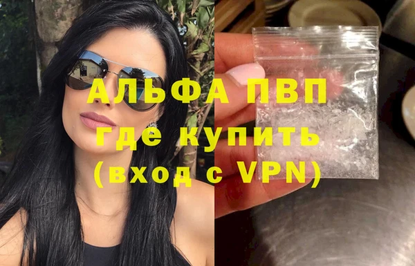 амфетамин Балабаново