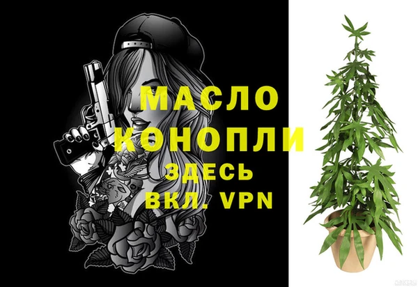 амфетамин Балабаново