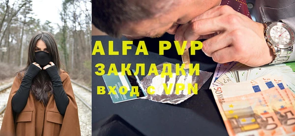 амфетамин Балабаново