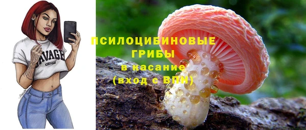 амфетамин Балабаново