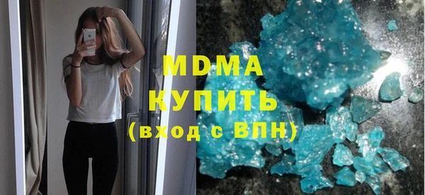 амфетамин Балабаново