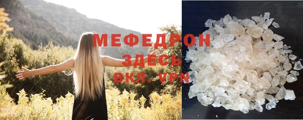 амфетамин Балабаново