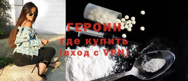кокаин Балахна