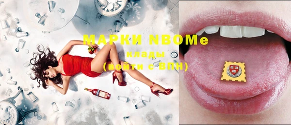 эйфоретик Баксан