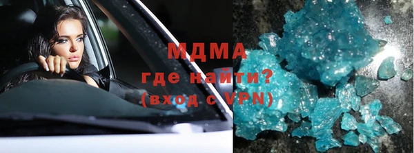 амфетамин Балабаново