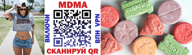 KRAKEN маркетплейс  Чудово  МДМА кристаллы 