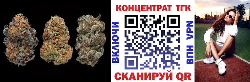 Дистиллят ТГК концентрат  наркотики  Чудово 